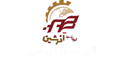 آجر_نسوز_آذرشین-removebg-preview