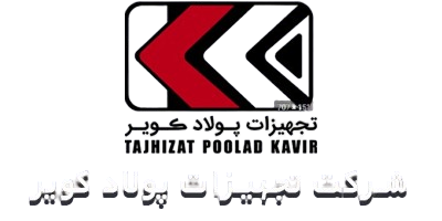 تجهیزات_پولاد_کویر-removebg-preview