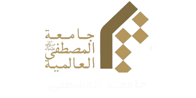 جامعه_المصطفی-removebg-preview